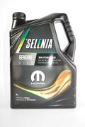 Alfa Romeo Engine oil. Part Number 70253M12EU