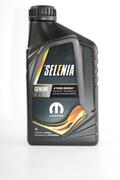 Alfa Romeo Engine oil. Part Number 70547EF8EU