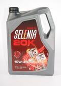 Alfa Romeo Engine oil. Part Number 70650M12EU